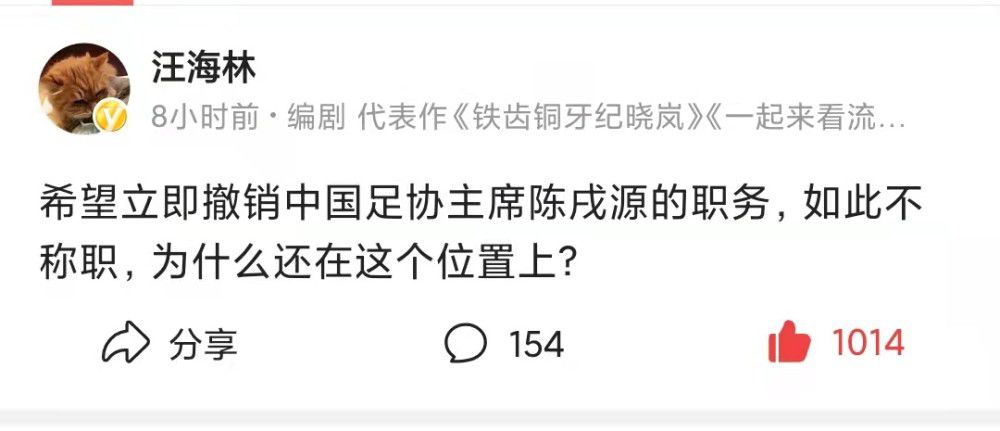 这就是为什么他们在那个位置，踢出了美丽足球，而我们却没能做到。